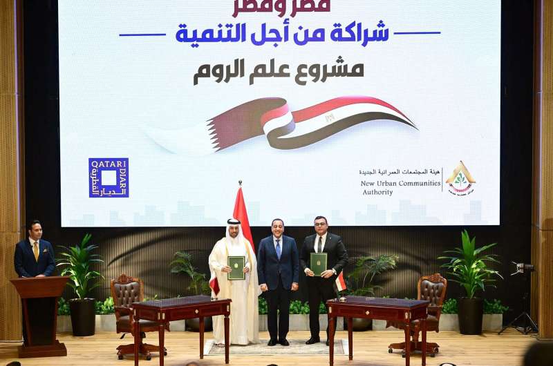 مراسم توقيع الصفقة الاستثمارية