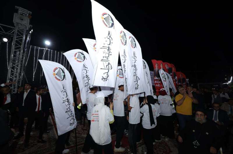 مؤتمر جزب الجبهة الوطنية