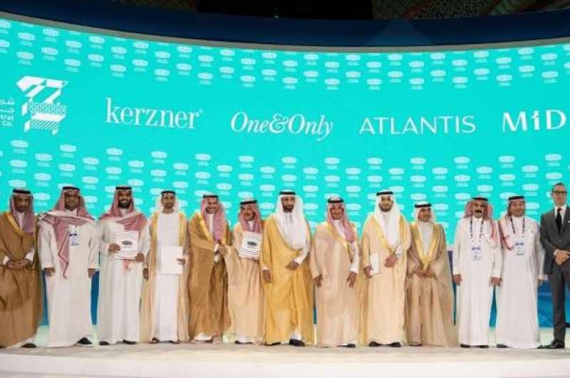 البحر الأحمر