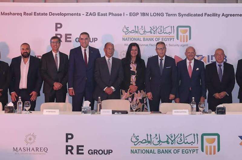 البنك الأهلي المصري