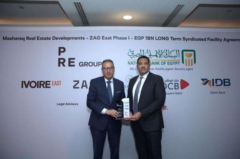 البنك الأهلي المصري