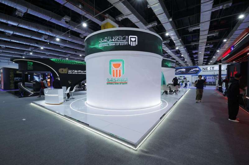 البنك الأهلي المصري