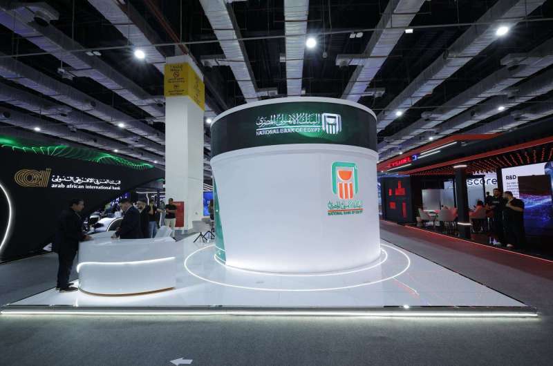 البنك الأهلي المصري