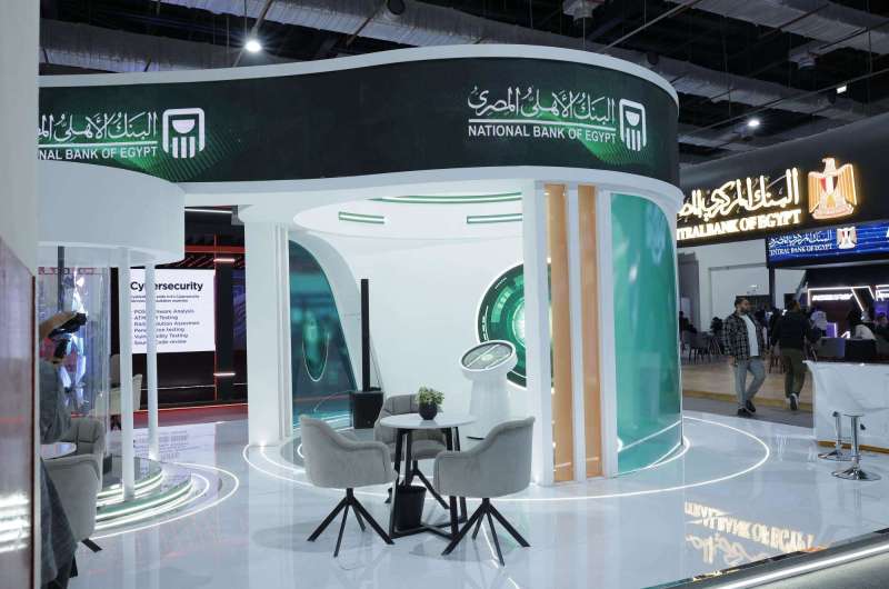 البنك الأهلي المصري