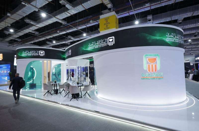 البنك الأهلي المصري