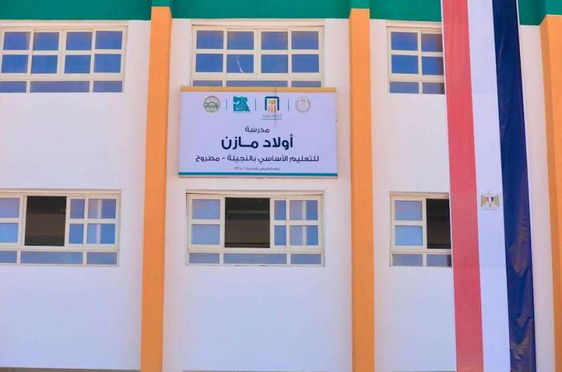 البنك الأهلي المصري داعم رئيسي لمنظومة التعليم