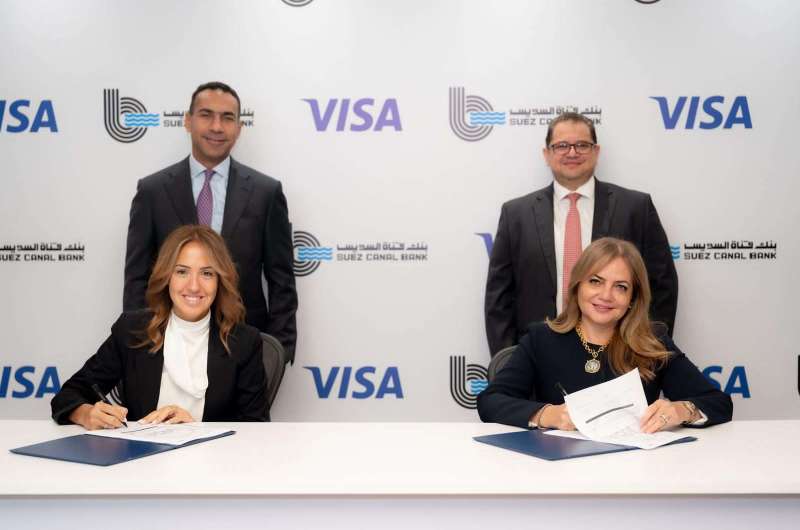 بنك قناة السويس