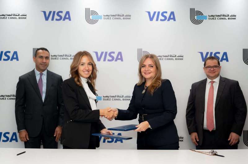 بنك قناة السويس