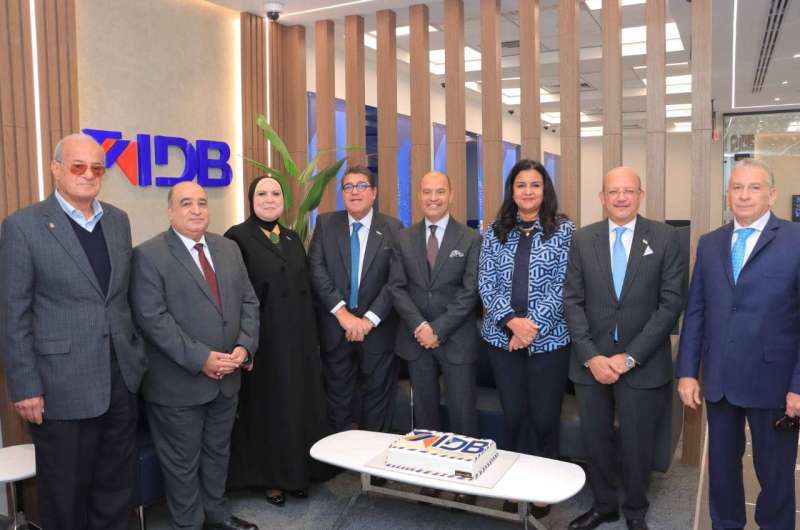 الفرع الجديد لبنك التنمية الصناعية