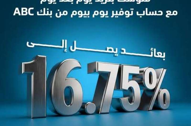 قناة السويس