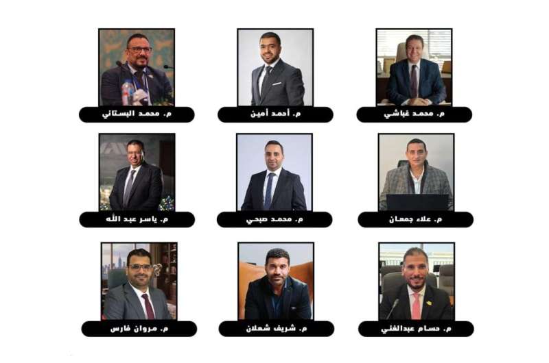 جمعية المطورين