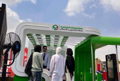 بنك التعمير والإسكان