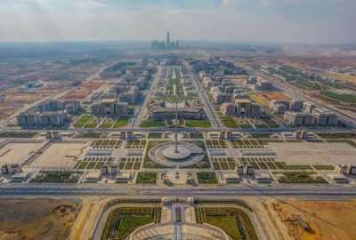 العاصمة الإدارية