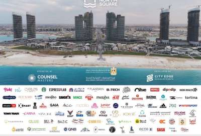 نورث سكوير مول