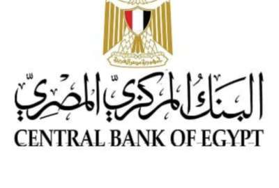 البنك المركزي المصري