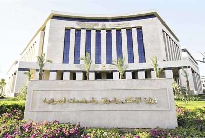 وزارة الإسكان