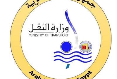وزراة النقل