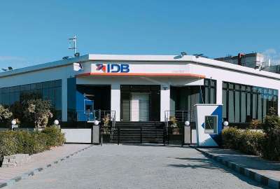  بنك التنمية الصناعية