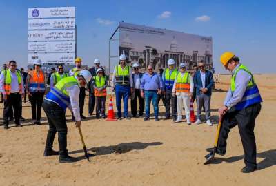 وضع حجر الأساس