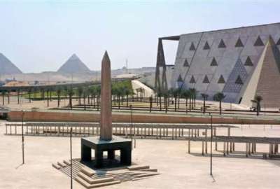 المتحف المصري الكبير