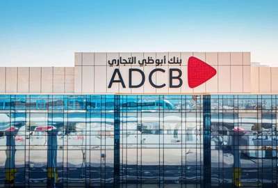 بنك أبوظبي التجاري
