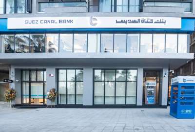 بنك قناة السويس