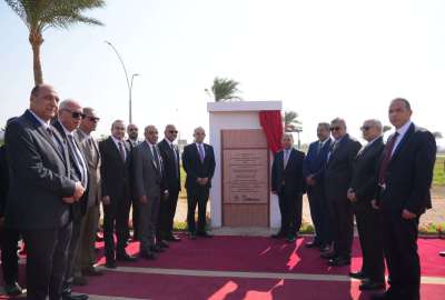 ملتقى شرم الشيخ السابع للتأمين