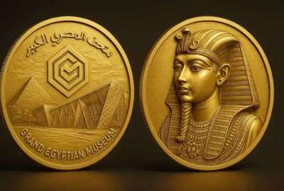 عملات تذكارية