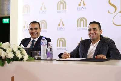 بروتوكول الشراكة الاستراتيجية