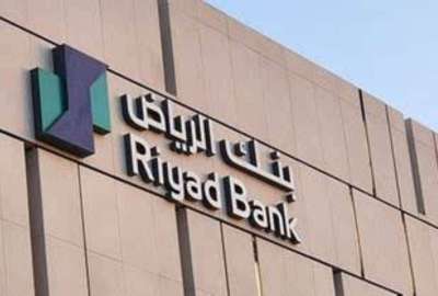 بنك الرياض السعودى