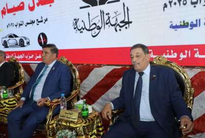 مؤتمر الجبهة الوطنية