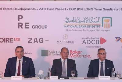 البنك الأهلي المصري