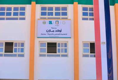 البنك الأهلي المصري داعم رئيسي لمنظومة التعليم