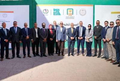 البنك الاهلي المصري