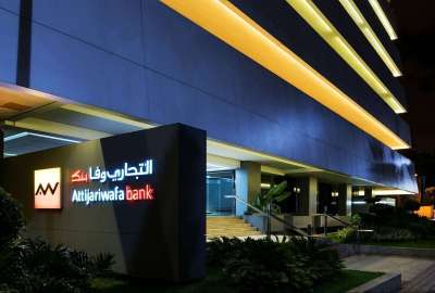 التجاري وفا بنك ايچيبت