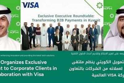 بيت التمويل الكويتى