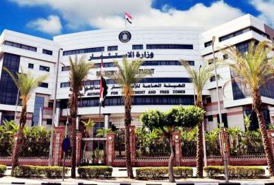 الهيئة العامة للاستثمار 