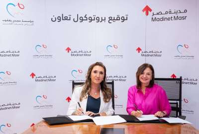 مدينة مصر ومؤسسة مجدى يعقوب