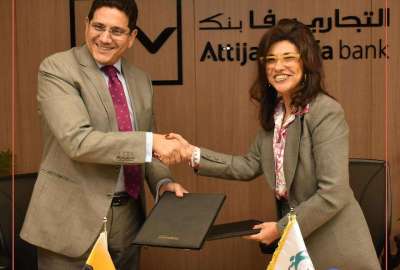 معاوية الصقلي وميراي نسيم