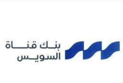 لوجو بنك قناة السويس