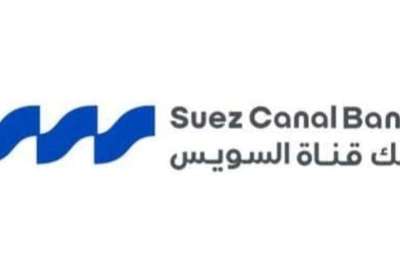 بنك قناة السويس