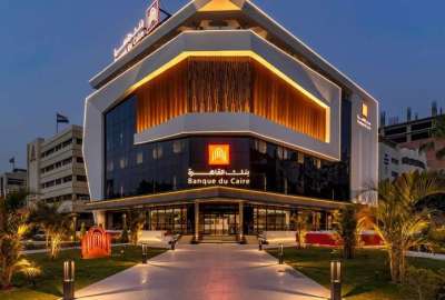 بنك القاهرة