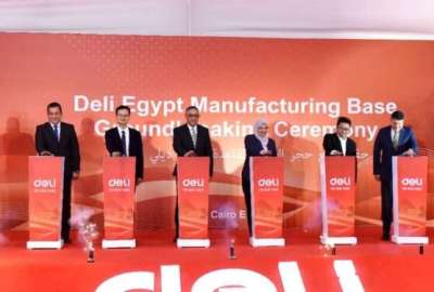 ديلي إيجيبت