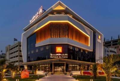 بنك القاهرة