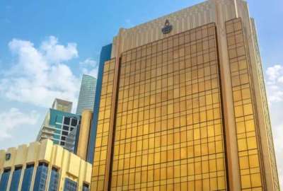 صندوق النقد العربي