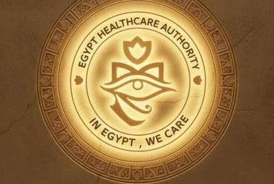 الهيئة العامة للرعاية الصحية