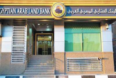 البنك العقاري