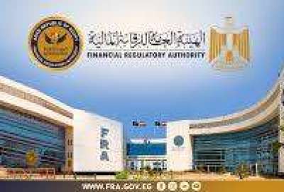 الهيئة العامة للرقابة المالية