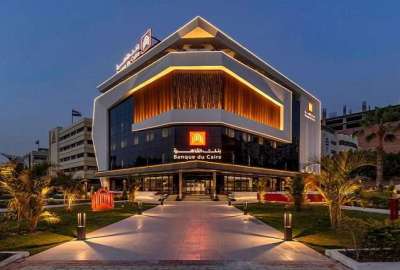 بنك القاهرة