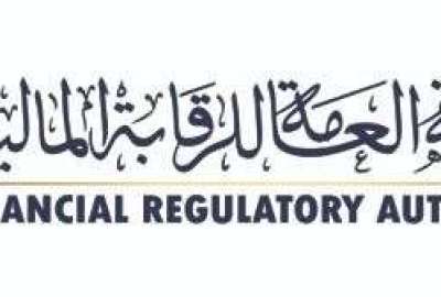 الهيئة العامة للرقابة المالية